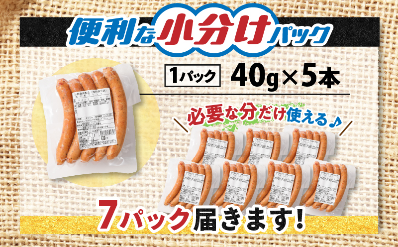 訳あり粗びきウインナーソーセージセット 計1.4kg　K161-017_04