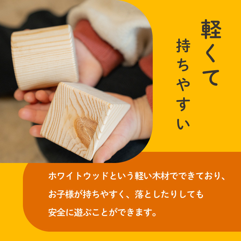 コロ付きおもちゃ箱＆つみきセット　K180-001