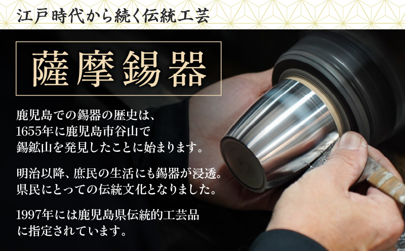 【錫彦　浅田錫器】色漆ロックグラス【木箱付き】　青　K232-002_01