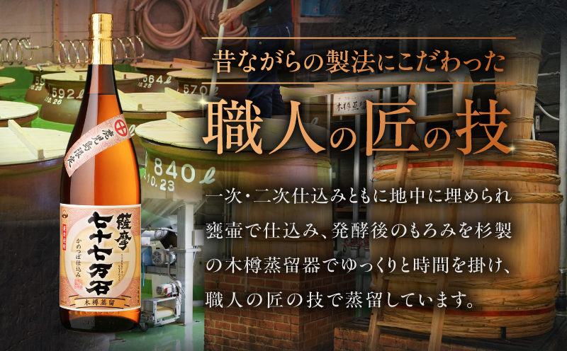 荳蜊∽ク荳遏ウ 闃狗┥驟 25蠎ヲ 1800mlテ2譛ャ縲K377-015_05