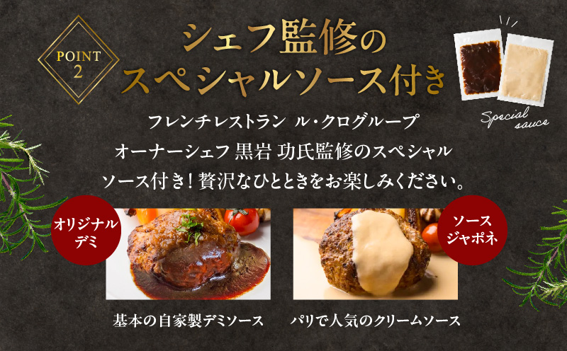 黒豚ハンバーグ×327ハンバーグ 4個セット　K299-001_01