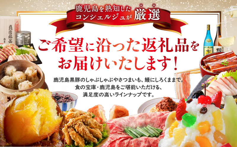 コンシェルジュプラン 寄付額30万円コース　K000-CP030