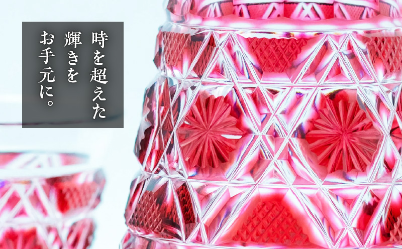 島津薩摩切子 冷酒器セット C-01 金赤　K010-040_02