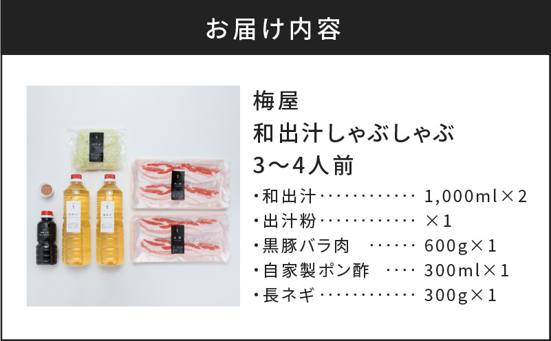 譴螻 蜥悟コ豎√@繧縺カ縺励c縺カ3縲4莠コ蜑阪K144-002