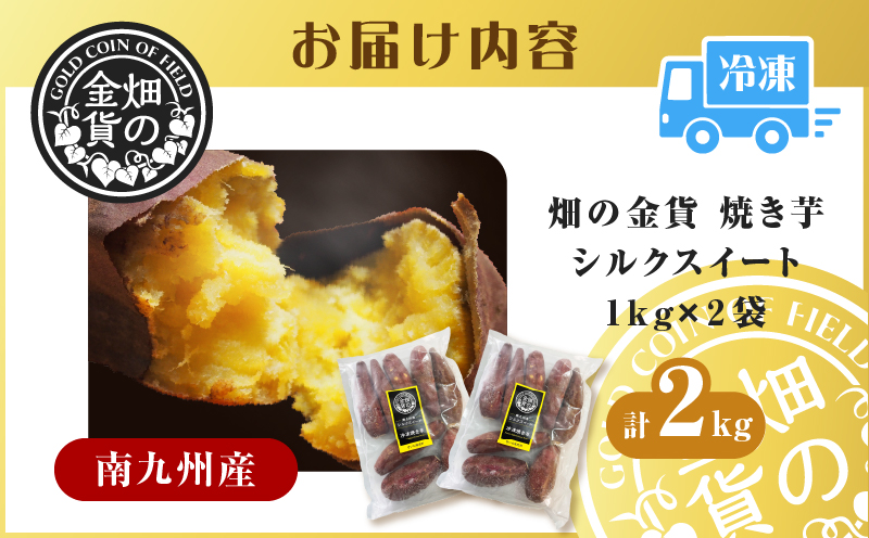 çã®é貚 çŒãèã·ã«ã¯ã¹ã€ãŒã2kgãK181-005_03