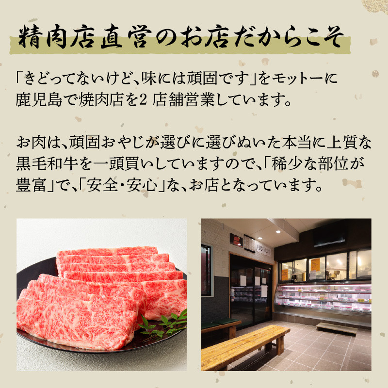 【肉のヨコムラ】鹿児島県産 黒毛和牛100%ハンバーグ（2個入×6パック）　K189-004