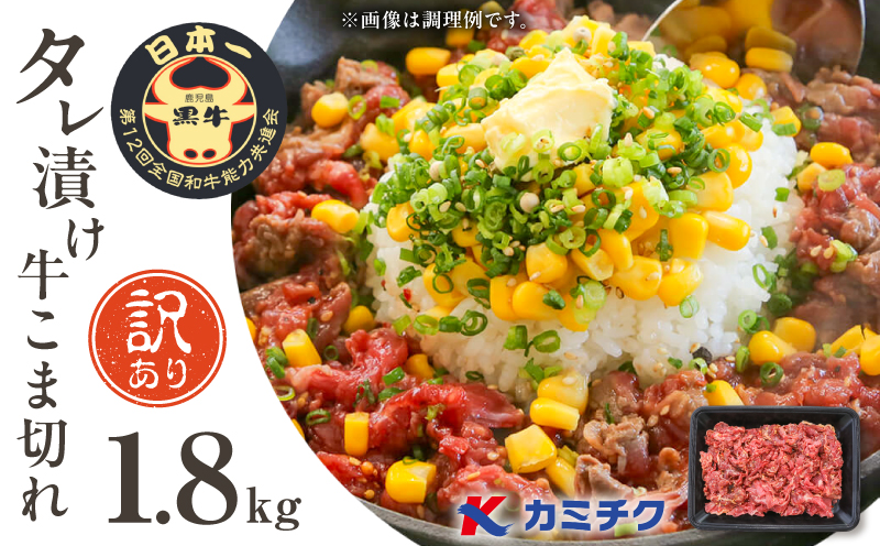 縲先悄髢馴剞螳壹代占ィウ縺ゅj縲鷹ケソ蜈仙ウカ逵檎肇鮟呈ッ帛柱迚 繧ソ繝ャ貍ャ縺醍央縺薙∪蛻繧 1.8kg縲K002-053_18