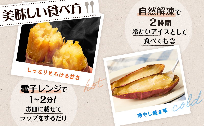 焼き芋紅はるか 1kg＆焼き芋職人のさつまいもチップス（丸型） 3袋　K181-013_01