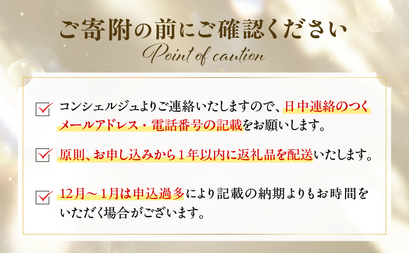 コンシェルジュプラン 寄付額10万円コース　K000-CP010