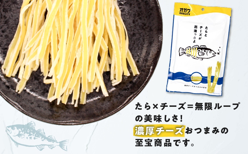 たらとチーズが出逢ったよ 10袋　K347-004