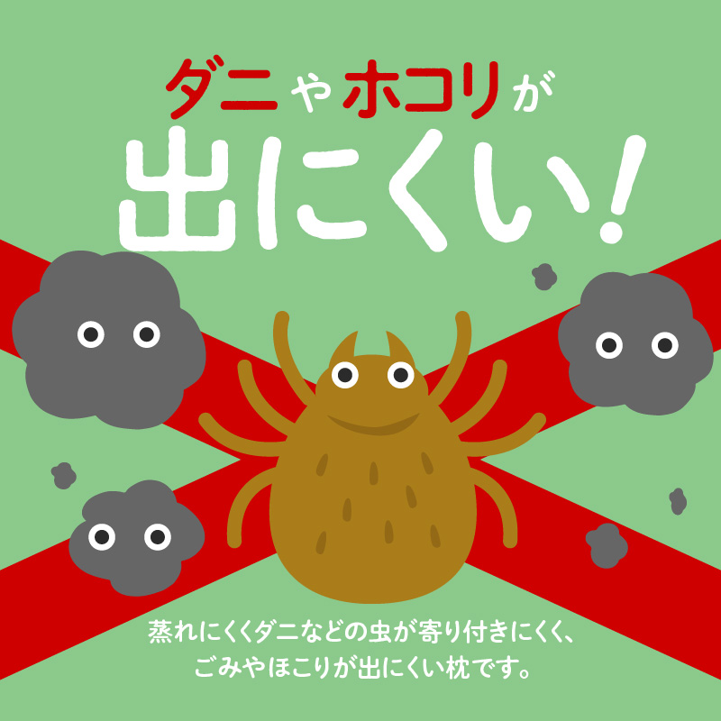 ネックフィット枕43×63cm ホワイト　K018-002_01