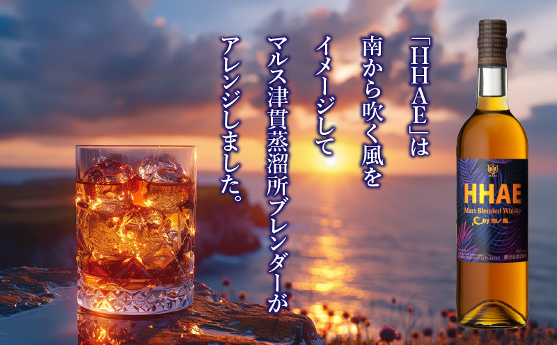 ＜地ウイスキー＞マルス津貫蒸溜所 オリジナルウイスキー 「HHAE」720ml×2本　K204-006_02