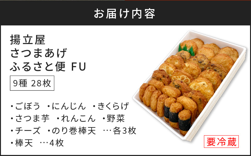 縲5蝟カ讌ュ譌・莉・蜀縺ォ逋コ騾√第恕遶句ア九&縺、縺セ縺ゅ£ 縺オ繧九&縺ィ萓ソ FU縲K197-002