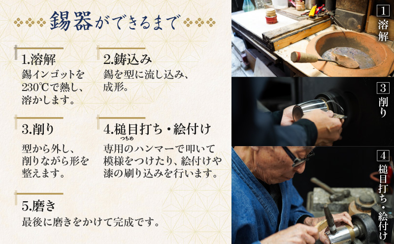 【錫彦 浅田錫器】茶筒(小)【木箱付き】 K232-001