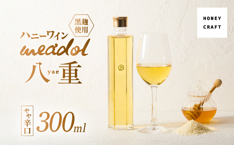 ãããŒã¯ã€ã³ meadol å
«é é»éº¹äœ¿çš 300mlïŒAlc13% ããèŸå£ïŒïŒçŽè¢ä»ãïŒãK105-007_k