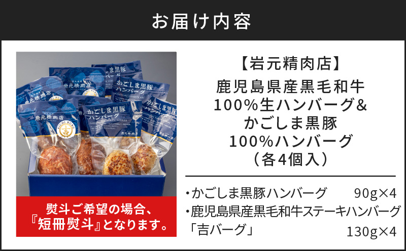 ã7å¶æ¥æ¥ä»¥å
ã«çºéãã岩å
粟èåºã鹿å
å³¶çç£é»æ¯åç100%çãã³ããŒã°& ããããŸé»è±100%ãã³ããŒã°ïŒå4åå
¥ïŒãK045-013