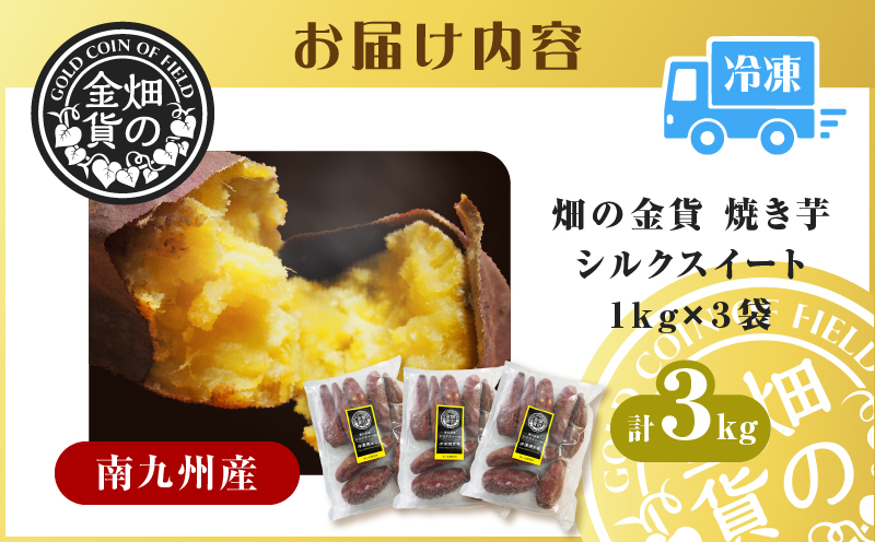 çã®é貚 çŒãèã·ã«ã¯ã¹ã€ãŒã 3kgãK181-001_03