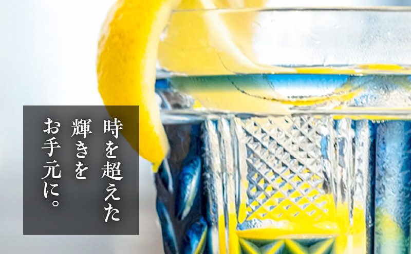 島津薩摩切子 トールタンブラー 藍　K010-041_01