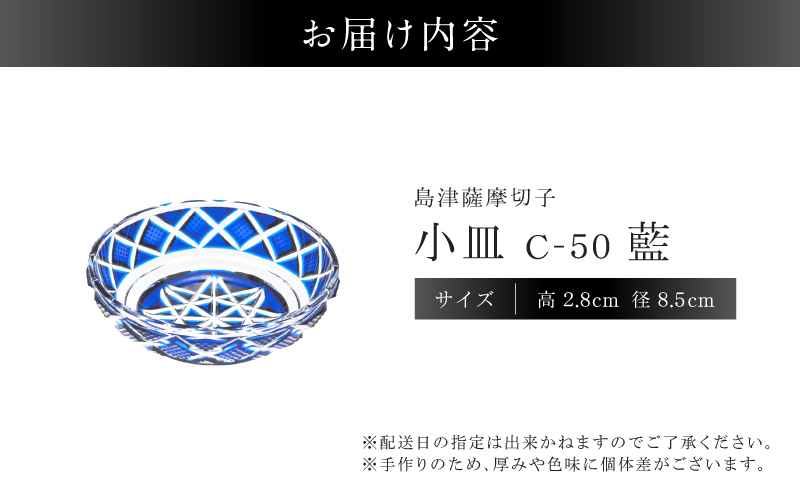 å³¶æŽ¥è©æ©åå å°ç¿ C-50 èãK010-052_02