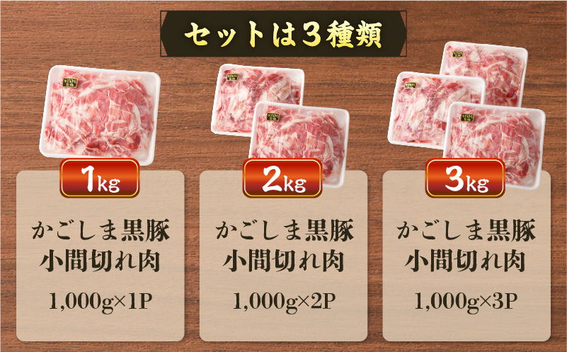 縲5蝟カ讌ュ譌・莉・蜀縺ォ逋コ騾√代°縺斐@縺セ鮟定ア壼ー城俣蛻繧瑚i 1kg繧サ繝繝医K329-003_01