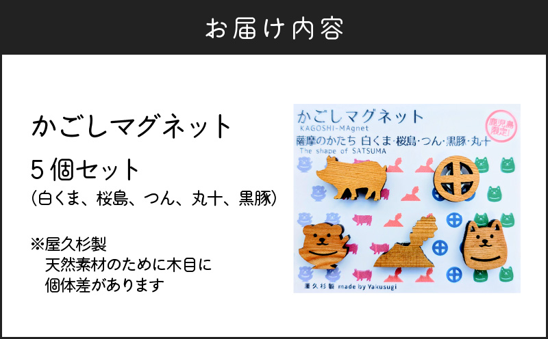 縺九#縺励槭げ繝阪ャ繝 5蛟九そ繝繝医K391-004