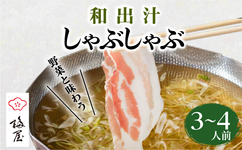 譴螻 蜥悟コ豎√@繧縺カ縺励c縺カ3縲4莠コ蜑阪K144-002