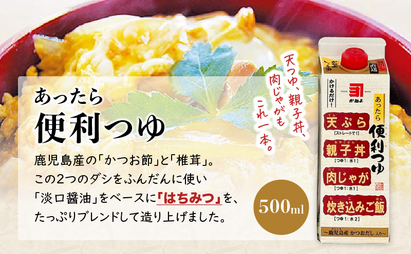 蜑オ讌ュ譏取イサ45蟷エ 阡オ蜈逶エ騾 縺ゅ▲縺溘i萓ソ蛻ゥ縺、繧 3譛ャ繧サ繝繝医K058-026_01
