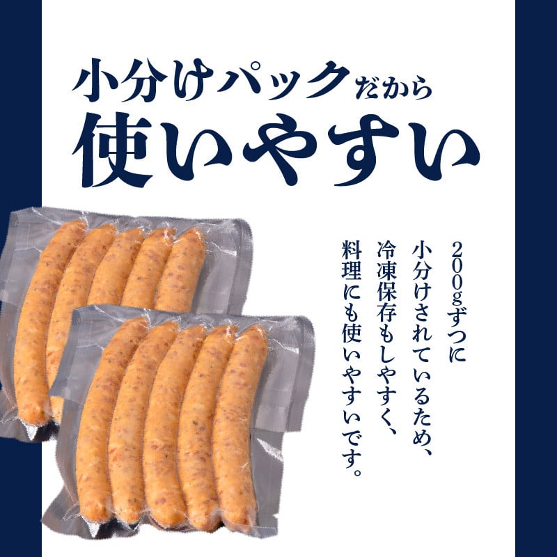 種豚場がお届けする鹿児島伝統の黒豚　黒胡椒の効いた黒豚ウインナー　K125-002