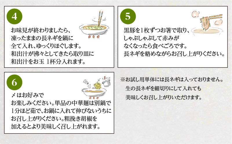 譴螻 蜥悟コ豎√@繧縺カ縺励c縺カ3縲4莠コ蜑阪K144-002