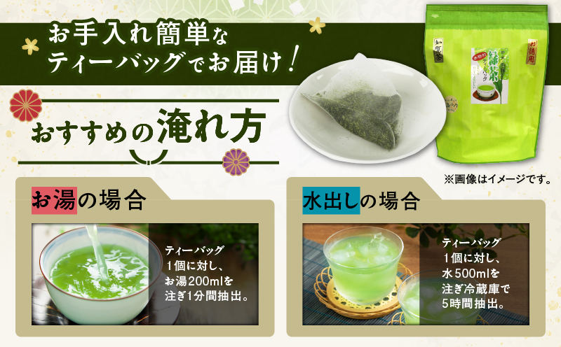 ãåŸ³çš ç¥èЧè¶ãã£ãŒããã° 50åå
¥ãïŒ1è¢ã»ããïŒãK346-004_01