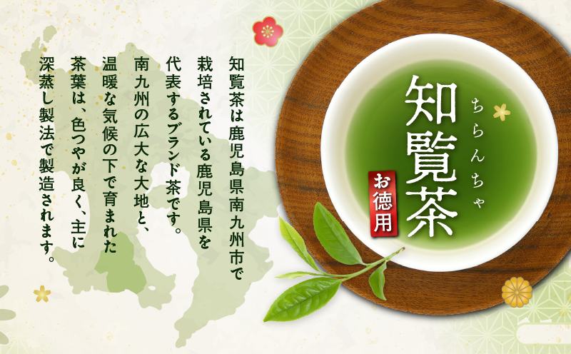 ãåŸ³çš ç¥èЧè¶ãã£ãŒããã° 50åå
¥ãïŒ1è¢ã»ããïŒãK346-004_01