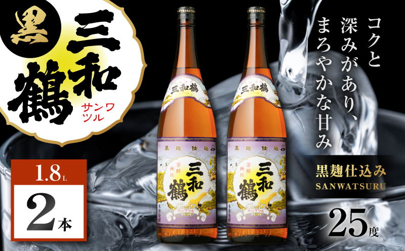 荳牙柱鮓エ 鮟 闃狗┥驟 25蠎ヲ 1800mlテ2譛ャ縲K377-019_05