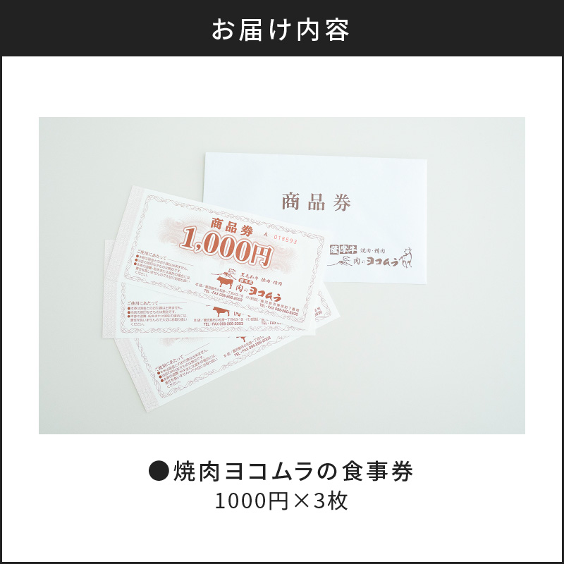 ã7å¶æ¥æ¥ä»¥å
ã«çºéãçŒèãšã³ã ã©ã®é£äºåžãK189-006ãæéäŒç€Ÿèã®ãšã³ã ã©ã