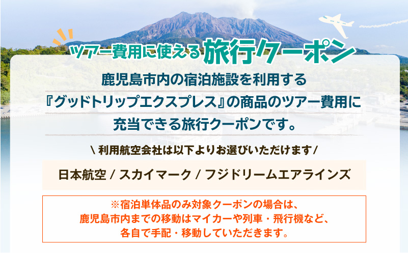 鮖ソ蜈仙ウカ蟶ゅ↓豕翫∪繧具シ磯」幄。梧ゥ+螳ソ豕奇シ峨オ繧九&縺ィ邏咲ィ取羅陦後け繝シ繝昴Φ縲12,000蜀蛻縲代K349-001_12縲先律譛ャ遨コ霈ク譬ェ蠑丈シ夂、セ縲