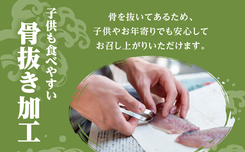 【海幸】簡単・便利 お魚惣菜 5種 詰め合わせ（FO-01）　K065-004