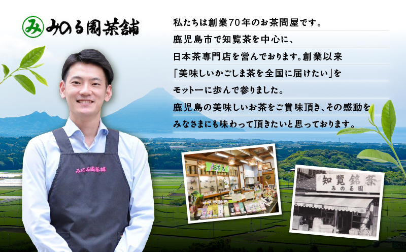 ãåŸ³çš ç¥èЧè¶ãã£ãŒããã° 50åå
¥ãïŒ1è¢ã»ããïŒãK346-004_01