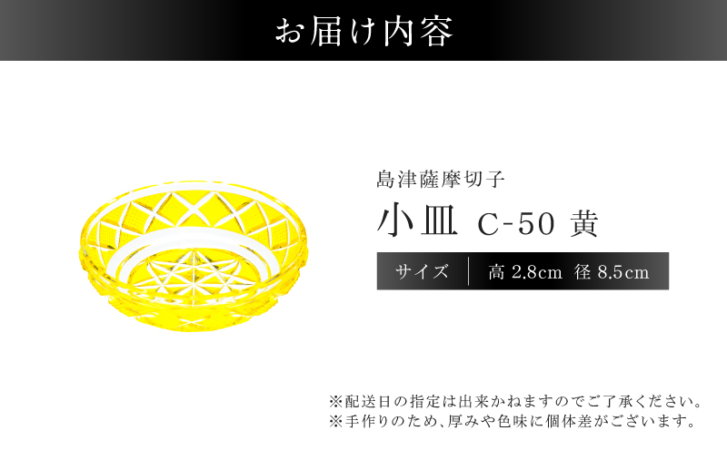 蟲カ豢・阮ゥ鞫ゥ蛻蟄 蟆冗堊 C-50 鮟縲K010-052_04