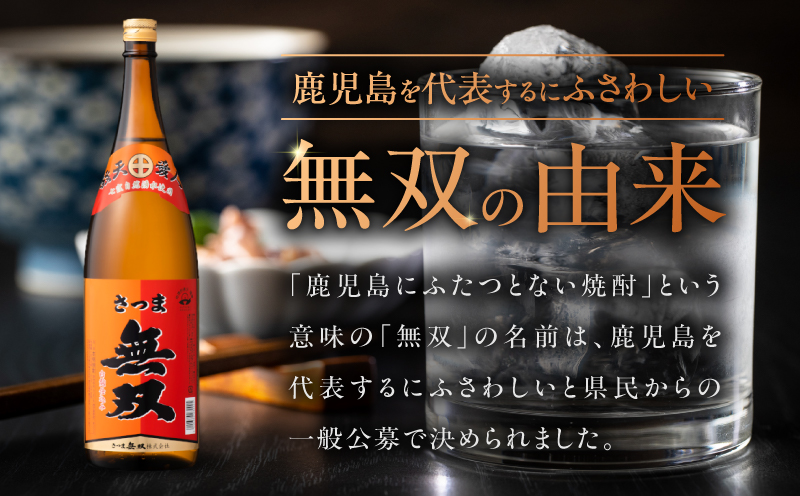 縺輔▽縺セ辟。蜿 襍、繝ゥ繝吶Ν 闃狗┥驟 25蠎ヲ 1800mlテ2譛ャ縲K377-005_05