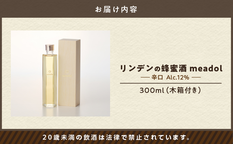 縲5蝟カ讌ュ譌・莉・蜀縺ォ逋コ騾√代Μ繝ウ繝繝ウ縺ョ陷り惧驟 meadol -繝溘シ繝峨Ν-霎帛哨縲K105-003