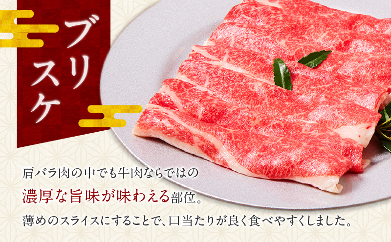 黒毛和牛肩バラスライス 600g 【風呂敷包み】　K098-014_02