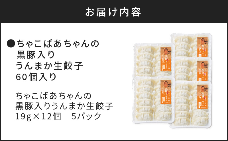 縺。繧縺薙ー縺ゅ■繧繧薙ョ鮟定ア壼・繧翫≧繧薙∪縺狗函鬢蟄 60蛟句・繧翫K027-001