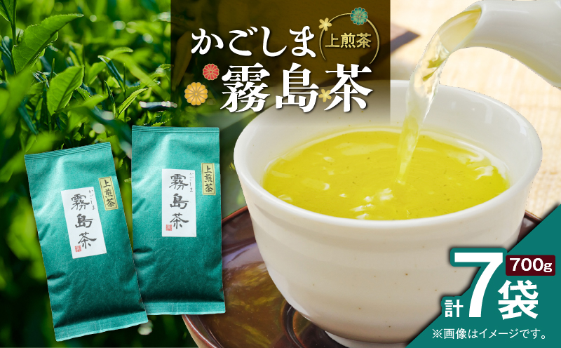 かごしま霧島茶 （100g×7袋）　K346-002_04