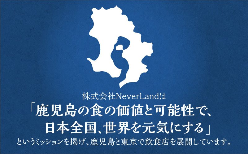 【5営業日以内に発送】黒宝豚＆黒牛のどん薩摩の黄金だししゃぶしゃぶセット 計600g　K227-004_01