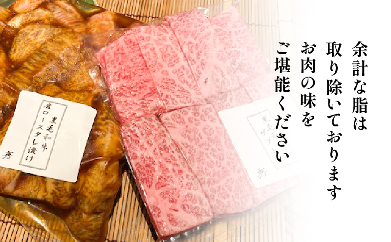 【10営業日以内に発送】黒毛和牛味比べ焼肉セット 約600g　K265-005