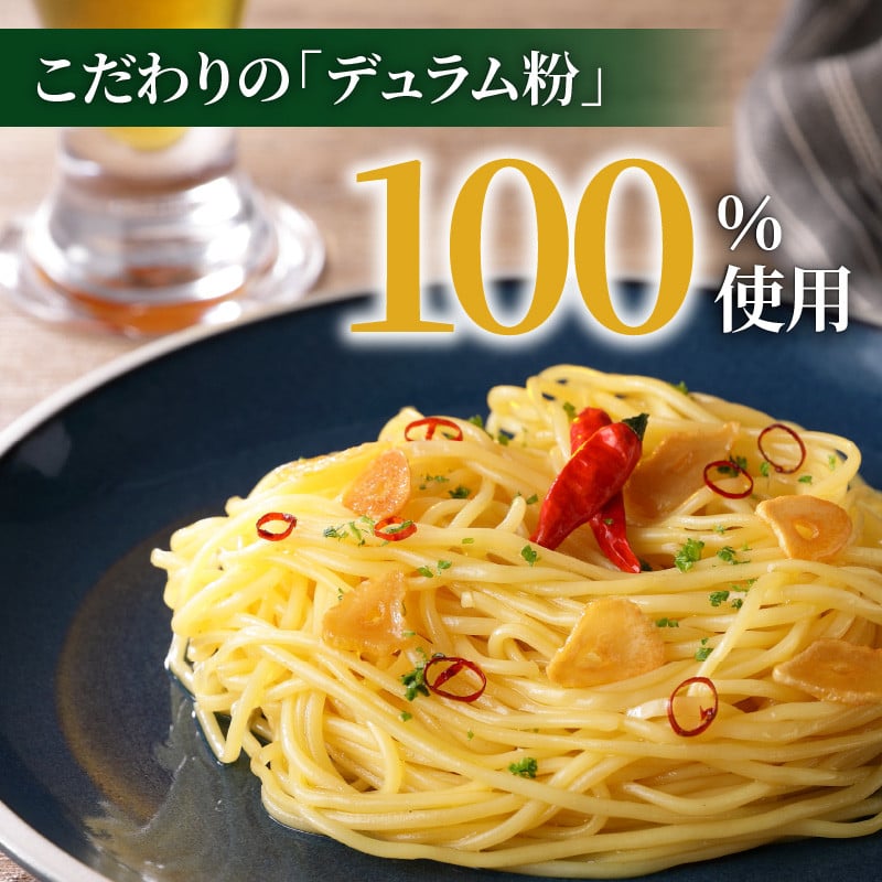 【3ヶ月定期便】生スパゲティ10個×生フェットチーネ10個　K036-T06