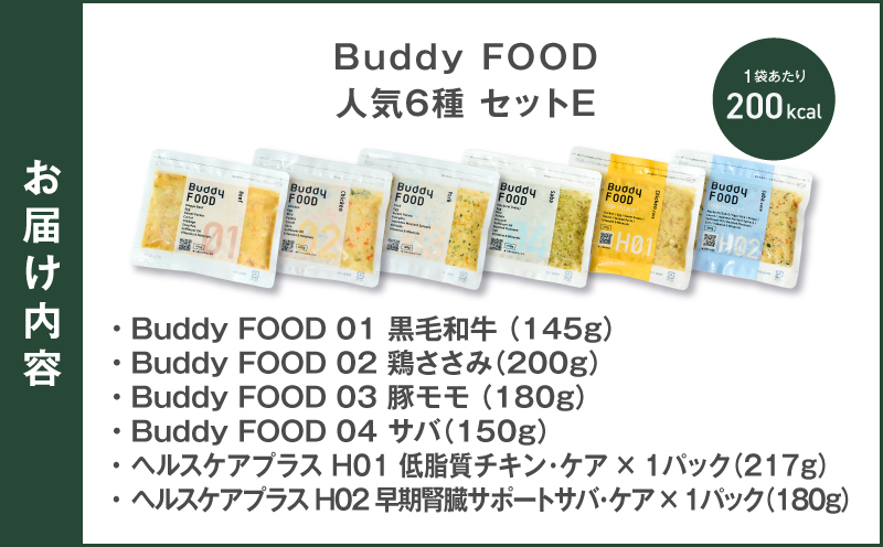 Buddy FOOD 莠コ豌6遞ョ 繧サ繝繝E縲K390-001_21