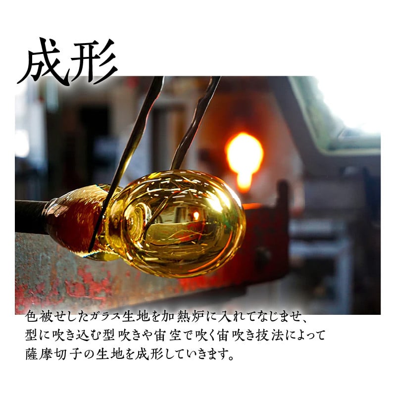 島津薩摩切子　焼酎オンザロックグラス cut01 緑　K010-013_2