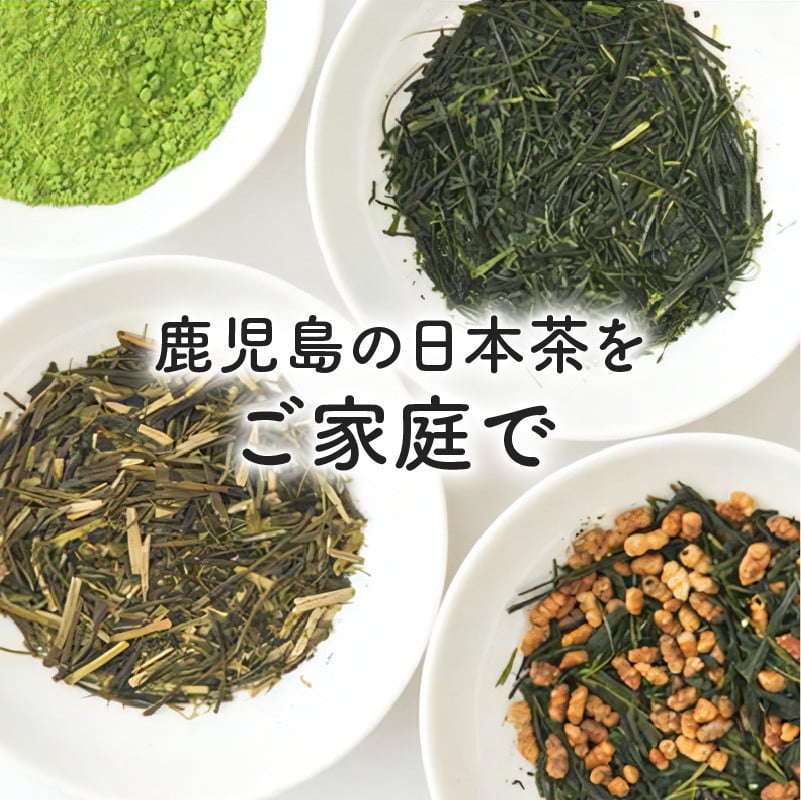 日本茶専門店【貴茶−TAKACHA】煎茶［燦］ リーフ　K068-007