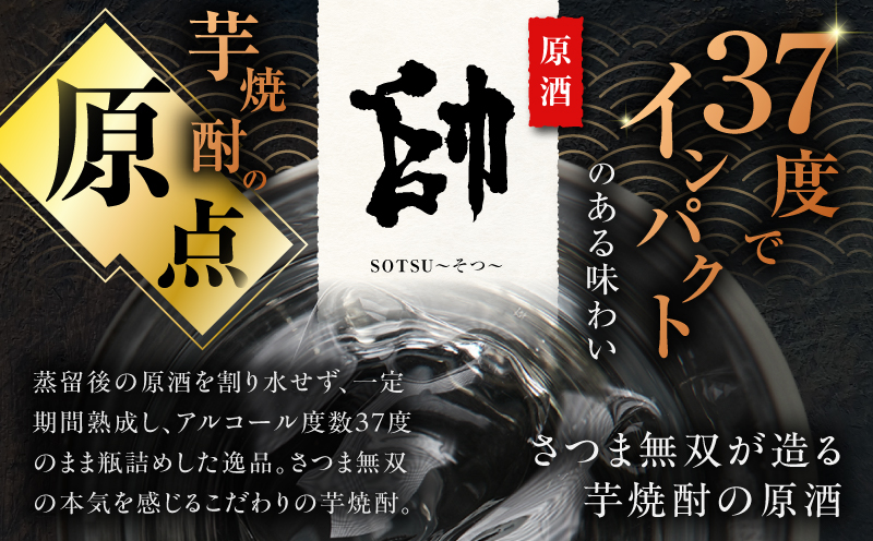 蜴滄 蟶・ 闃狗┥驟 37蠎ヲ 1800mlテ3譛ャ縲K377-016_02
