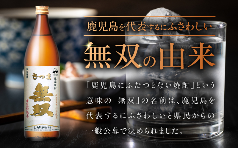 縺輔▽縺セ辟。蜿 逋ス繝ゥ繝吶Ν 闃狗┥驟 25蠎ヲ 900mlテ12譛ャ縲K377-004_04